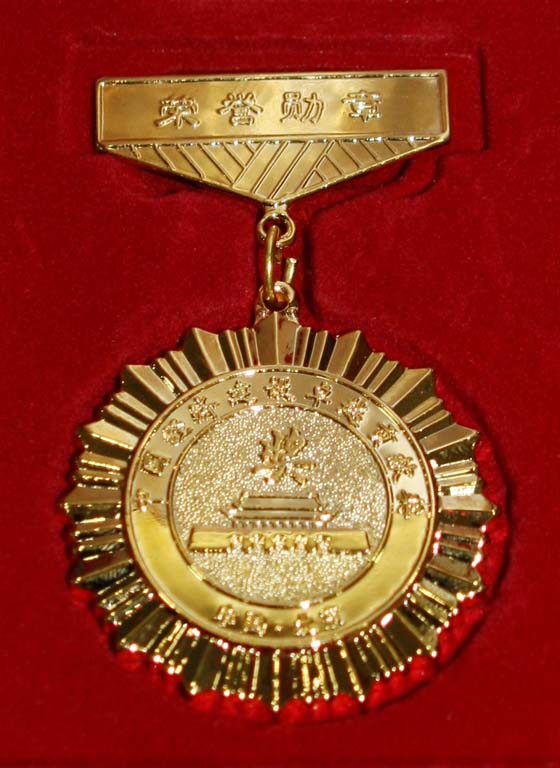 圖片關鍵詞 圖片關鍵詞