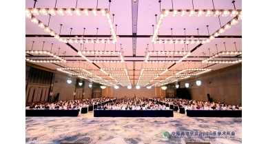 行業(yè)動(dòng)態(tài)